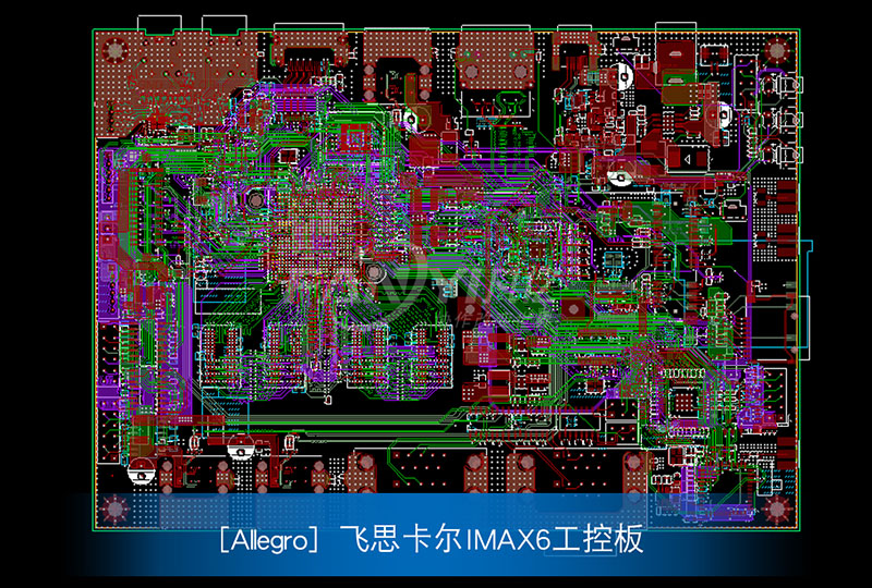 飞思卡尔IMAX6工控板